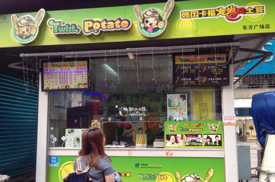 龙卷风土豆加盟