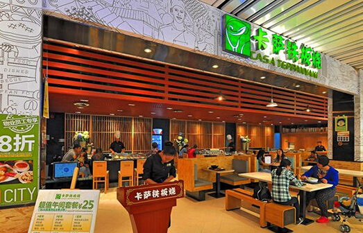 卡萨铁板烧加盟