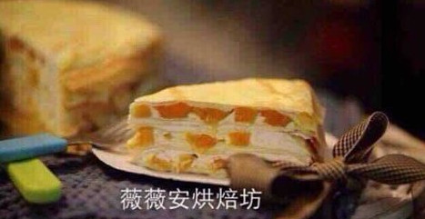 薇薇安烘焙坊加盟店