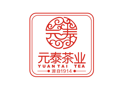 元泰茶业