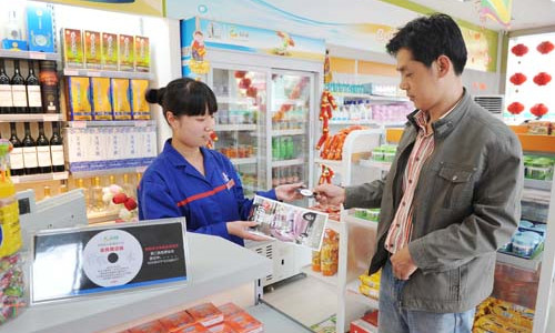 易捷便利店加盟