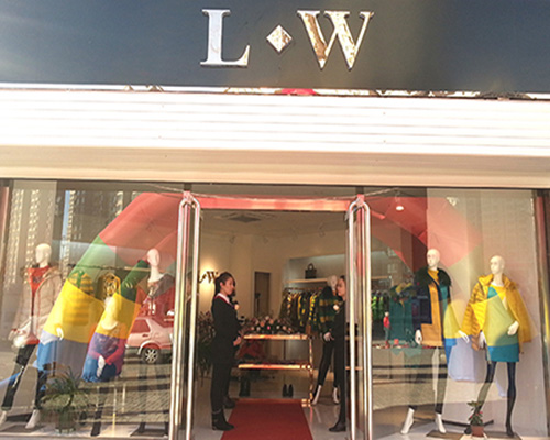 画而诗女装门店