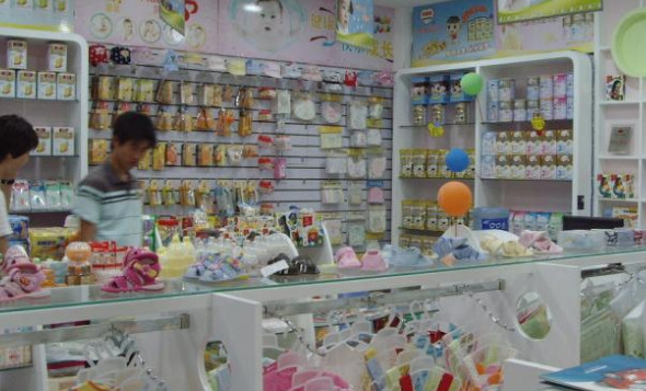 新生乐孕婴店加盟