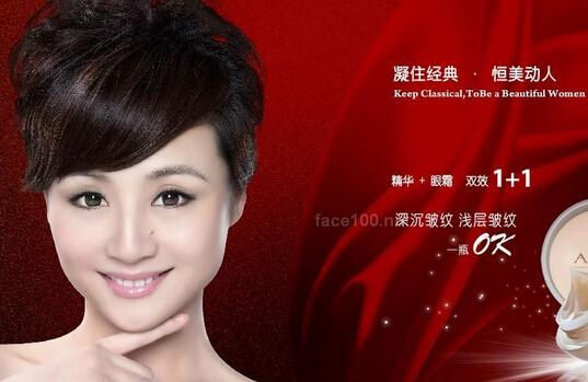 艾丽嘉妍加盟店