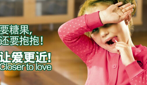 乖乖狗童装加盟