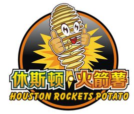 休斯顿火箭薯加盟费