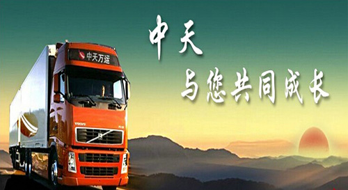 中天万运加盟