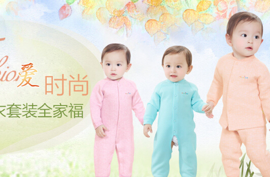 优奇童装加盟店