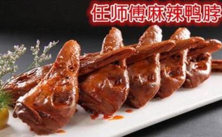任师傅麻辣鸭头加盟店