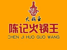 陈记火锅王加盟费