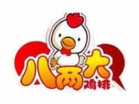 八两大鸡排加盟费