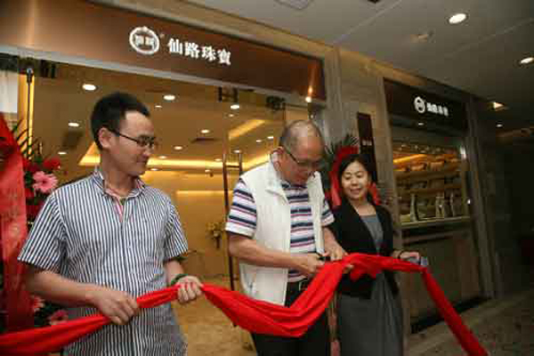 仙路珠宝加盟费