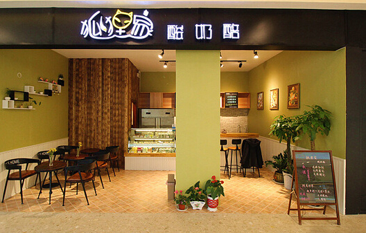 狐狸家酸奶酪加盟