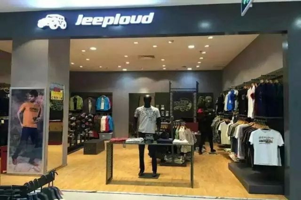 吉普顿男装加盟店