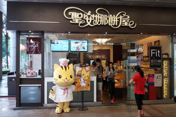 圣安娜饼屋加盟店