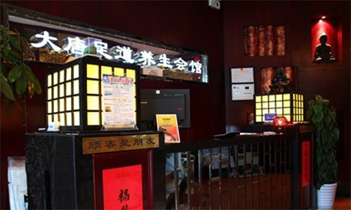 大唐足浴加盟店