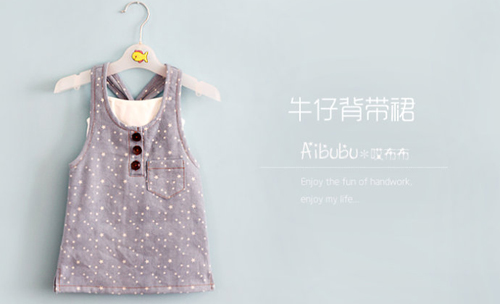 小魔女牛仔加盟