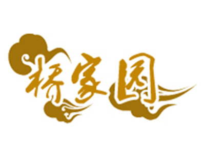 桥家园米线加盟费