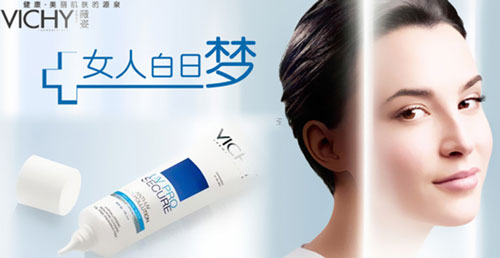 薇姿化妆品加盟