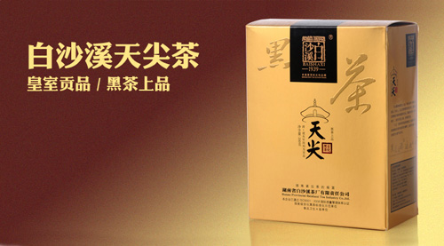 白沙溪黑茶加盟