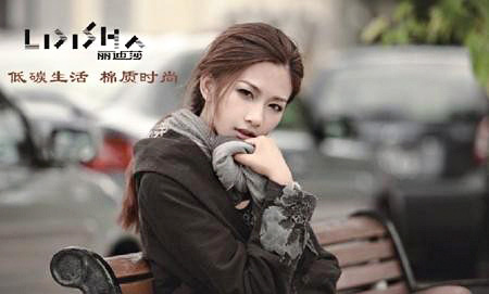 丽迪莎女装加盟