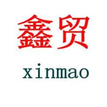 鑫贸大药房加盟费