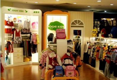 卓维乐童装加盟