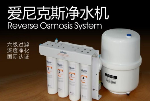 爱尼克斯净水器加盟