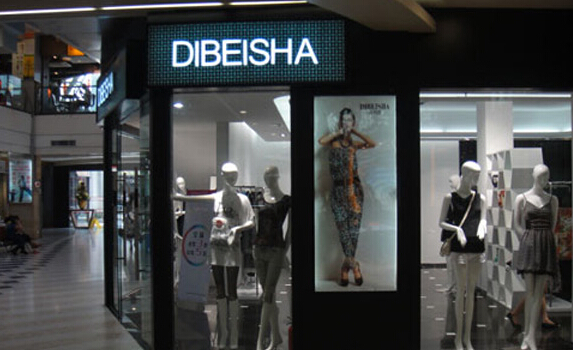 迪贝莎女装加盟