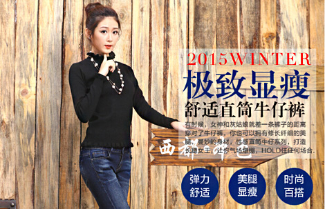 西都本色牛仔裤加盟