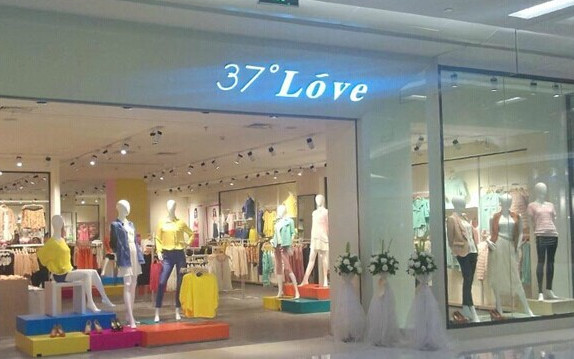 37°Love女装加盟