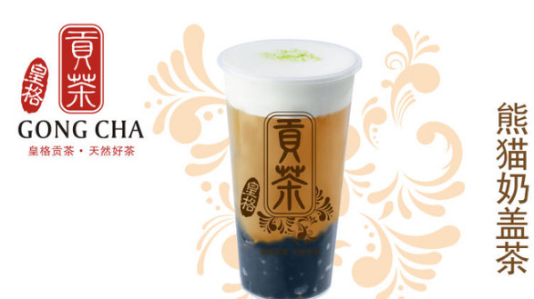 皇格贡茶加盟