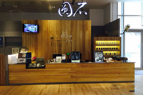 圆石禅饮加盟店