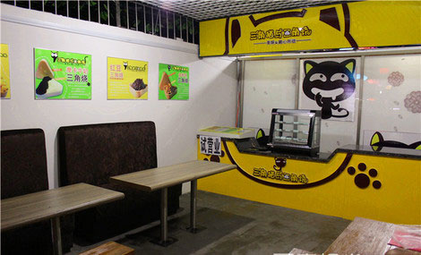 三角猫与三角烧加盟