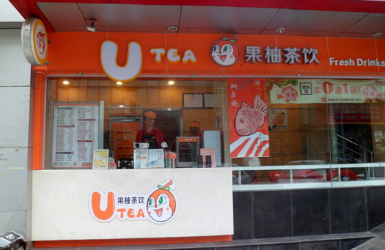 果柚茶饮加盟