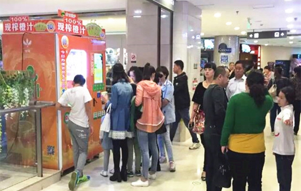 恒纯榨汁机