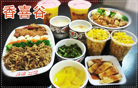 香喜谷韩式快餐加盟