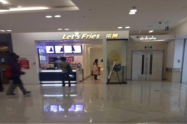 LET‘SFRIES乐薯加盟