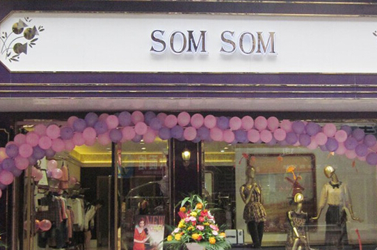 索玛女装加盟店