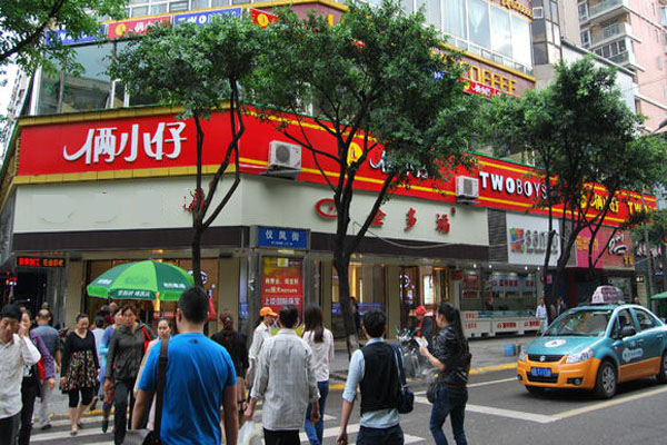 俩小仔美式快餐加盟