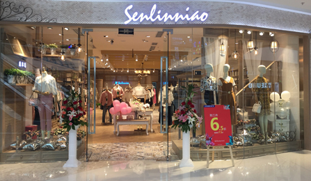 森林鸟女装加盟店