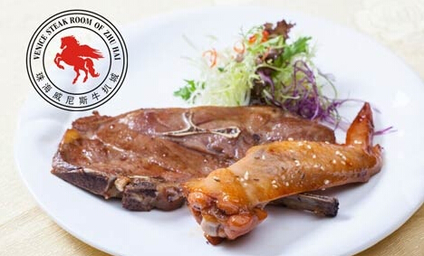 威尼斯牛扒城加盟费