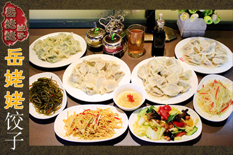 岳姥姥水饺加盟