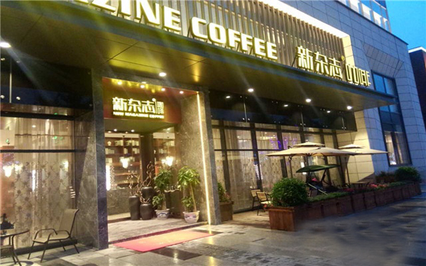 新杂志咖啡加盟店