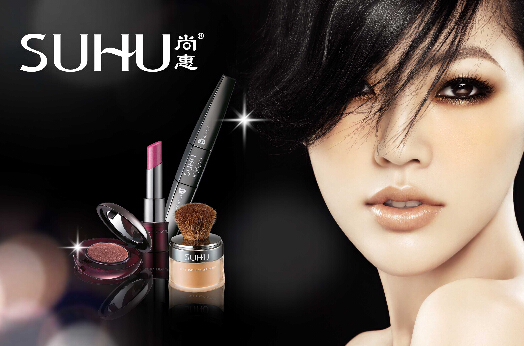 尚惠彩妆加盟费