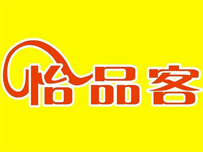 怡品客加盟