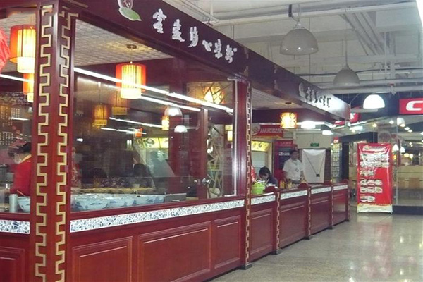 客家伤心凉粉加盟店