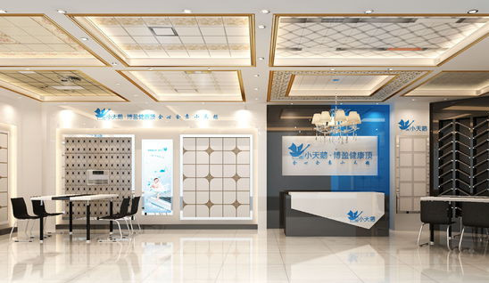 小天鹅集成吊顶加盟