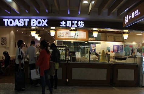 土司工坊加盟费