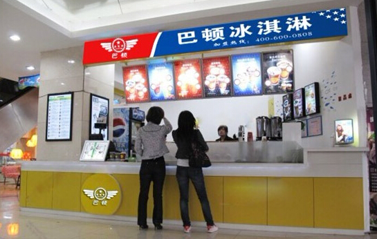 巴顿冰淇淋加盟